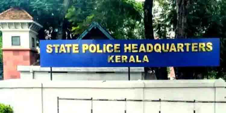 പോപ്പുലര്‍ ഫ്രണ്ട് നിരോധനം, മയക്കുമരുന്നുകേസുകള്‍; പൊലീസ് ആസ്ഥാനത്ത് ഇന്ന് ഉന്നതതല യോഗം