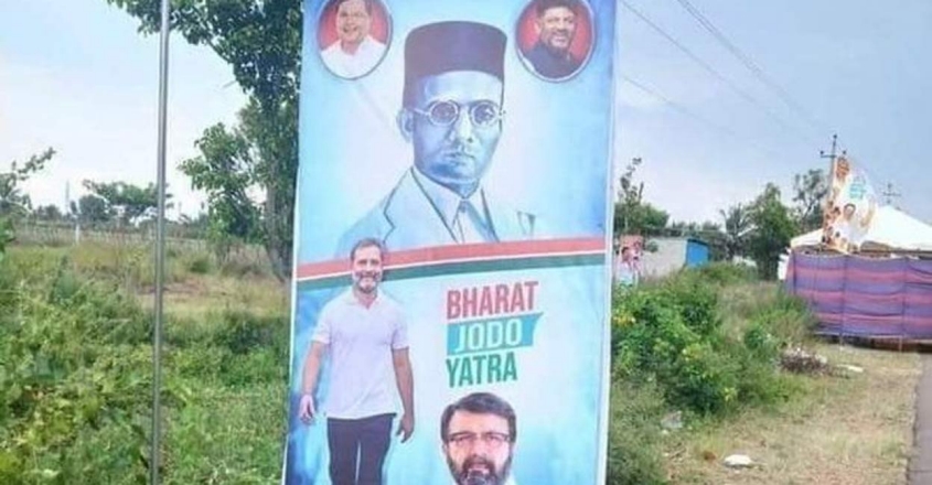 സവർക്കർ ഫ്ലെക്സ് ഞങ്ങളുടേതല്ല; പിന്നിൽ അസൂയ ഉള്ളവർ: വിശദീകരിച്ച് എംഎൽഎ