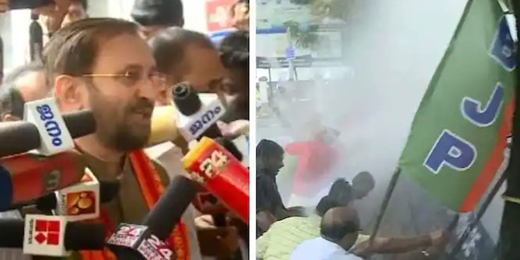കത്ത് വിവാദം: ബിജെപി മാര്‍ച്ചില്‍ സംഘര്‍ഷം, പ്രവര്‍ത്തകര്‍ക്ക് പിന്തുണ, സമരസ്ഥലത്ത് പ്രകാശ് ജാവദേക്കർ