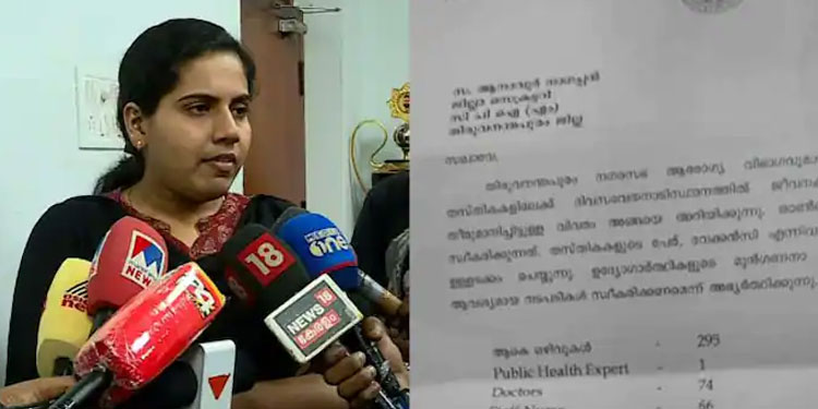 ‘രാജി ആവശ്യം തമാശ,എന്നെ മേയറാക്കിയത് പാർട്ടിയാണ്, എല്ലാം തീരുമാനിക്കേണ്ടത് പാർട്ടിയാണ് ‘ ആര്യ രാജേന്ദ്രന്‍