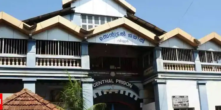 സെൻട്രൽ ജയിലിലെ എൻഐഎ കേസ് തടവുകാരനിൽ നിന്നും ഫോൺ പിടികൂടി