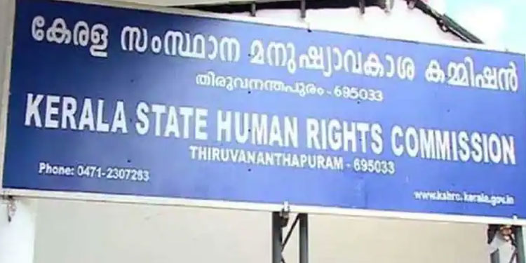 കുടുംബ പ്രശ്നങ്ങൾ കൈകാര്യം ചെയ്യാൻ പൊലീസ് സ്റ്റേഷനിൽ പ്രത്യേക സംവിധാനം വേണം: മനുഷ്യാവകാശ കമ്മീഷൻ
