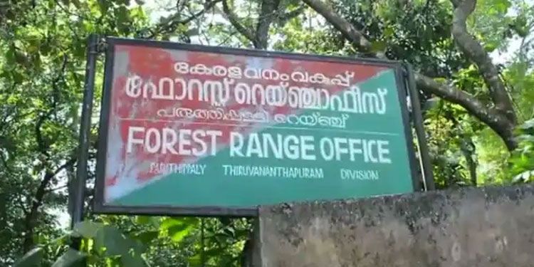 ആദിവാസി യുവാവിനെതിരെ കള്ളക്കേസ്; വനംവകുപ്പ് ഉദ്യോ​ഗസ്ഥന് സസ്പെൻഷൻ; നടപടി നേരിട്ടവരുടെ എണ്ണം ഏഴായി