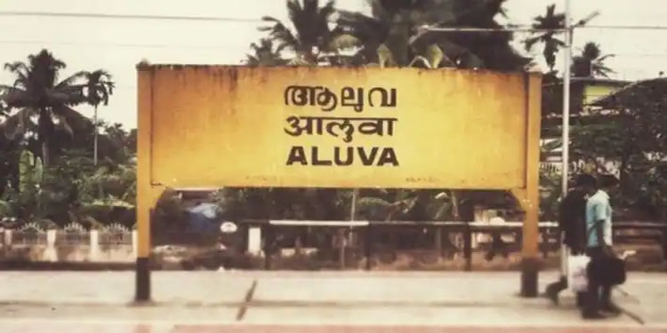 കൊച്ചിയിൽ പെട്രോൾ പമ്പ് ജീവനക്കാരെ ആക്രമിച്ച് പണം തട്ടിയെടുത്തു; നാലംഗ സംഘം കവർന്നത് 29,000 രൂപ