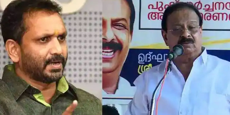 ‘സുരേന്ദ്രാ… ആളും തരവും നോക്കി കളി’; സുരേന്ദ്രന്‍റെ വിഡ്ഢിത്തം കേട്ടവര്‍ ചിരി നിര്‍ത്തിയിട്ടില്ല: സുധാകരൻ