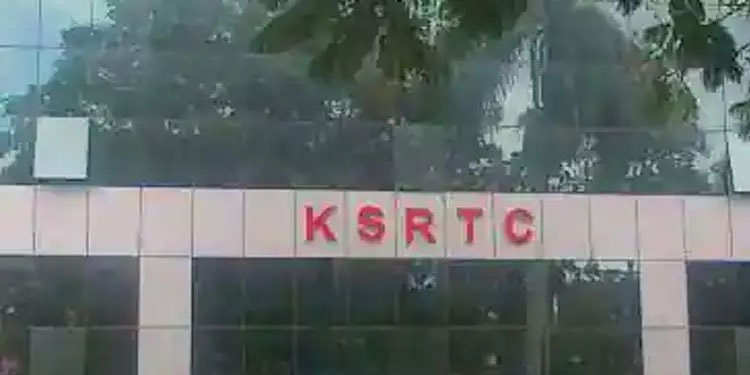 കെ.എസ്.ആർ.ടി.സി ജീവനക്കാരനെ സസ്പെൻഡ് ചെയ്തു