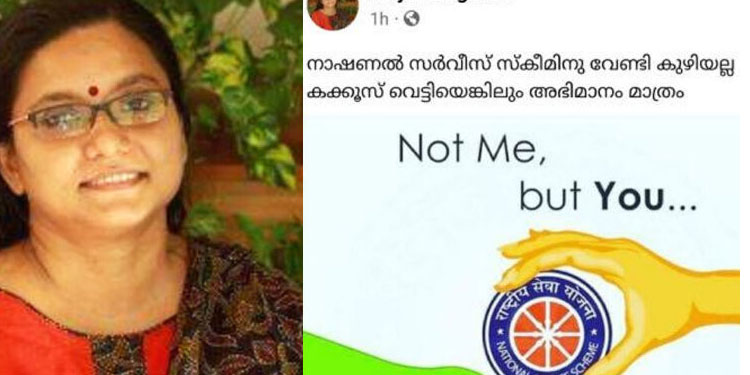 ‘കുഴിവെട്ട്’ എന്ന വാചകം ഉപയോഗിച്ചതായി ഓർക്കുന്നില്ലെന്ന് ജസ്റ്റിസ് ദേവൻ രാമചന്ദ്രൻ; എൻ.എസ്.എസിനെ താഴ്ത്തികെട്ടി സംസാരിച്ചിട്ടില്ല