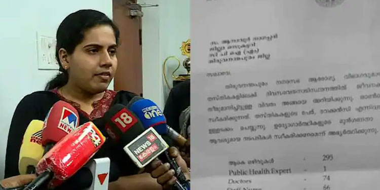 മേയറുടെ കത്ത് വ്യാജമെന്നോ അല്ലെന്നോ ഉറപ്പിക്കാതെ ക്രൈംബ്രാഞ്ച്; പ്രാഥമിക റിപ്പോർട്ട് കൈമാറി