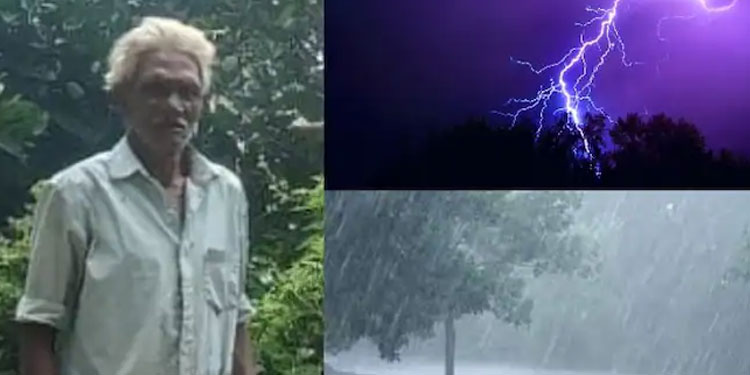 കോട്ടയത്ത് ഇടിമിന്നലേറ്റ് മരണം; സംസ്ഥാനത്ത് പരക്കെ ഇടിയോട് കൂടിയ മഴയ്ക്ക് സാധ്യതയെന്ന് മുന്നറിയിപ്പ്