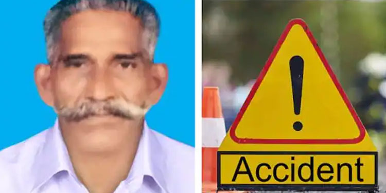 കണ്ണൂരിൽ ലോറിയിടിച്ച് റിട്ട. പൊലീസ് ഉദ്യോഗസ്ഥൻ മരിച്ചു