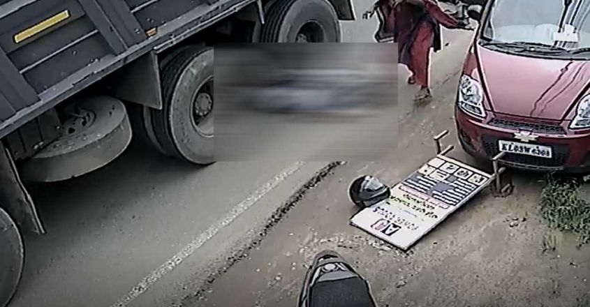 പത്തനംതിട്ടയിൽ ടിപ്പർ ലോറി സ്കൂട്ടറിലിടിച്ച് യുവതിക്ക് ദാരുണാന്ത്യം