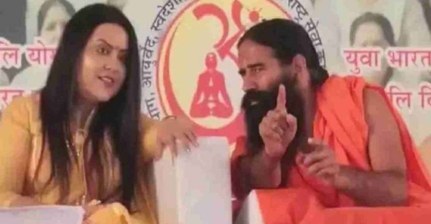‘സ്ത്രീകൾ വസ്ത്രമൊന്നും ധരിച്ചില്ലെങ്കിലും സുന്ദരികൾ’: വിവാദ പ്രസ്താവനയുമായി ബാബാ രാംദേവ്