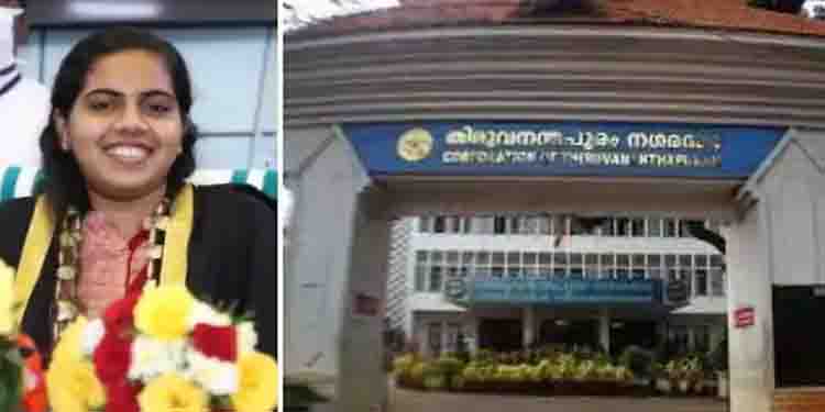 തിരുവനന്തപുരം നഗരസഭ കത്ത് വിവാദത്തിൽ കേസെടുത്തുള്ള അന്വേഷണം വൈകും