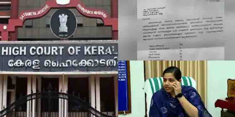 കത്ത് വ്യാജമെന്ന് മേയര്‍ ആര്യ രാജേന്ദ്രന്‍ ഹൈക്കോടതിയില്‍, സിബിഐ അന്വേഷണം ഇപ്പോള്‍ വേണ്ടെന്ന് സര്‍ക്കാര്‍
