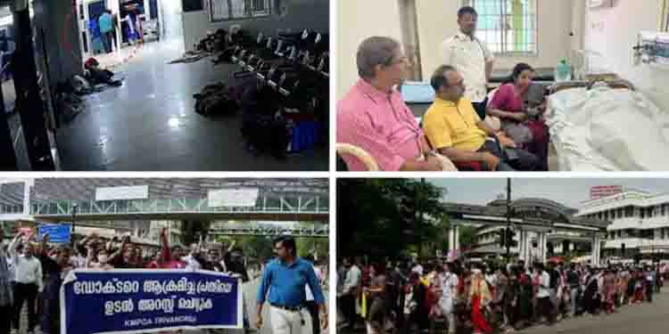 വനിത ഡോക്ടറെ ആക്രമിച്ച പ്രതി പൊലീസിന് മുന്നിൽ ഹാജരായേക്കും,അറസ്റ്റ് രേഖപ്പെടുത്തിയാൽ ജാമ്യം നൽകണമെന്ന് കോടതി