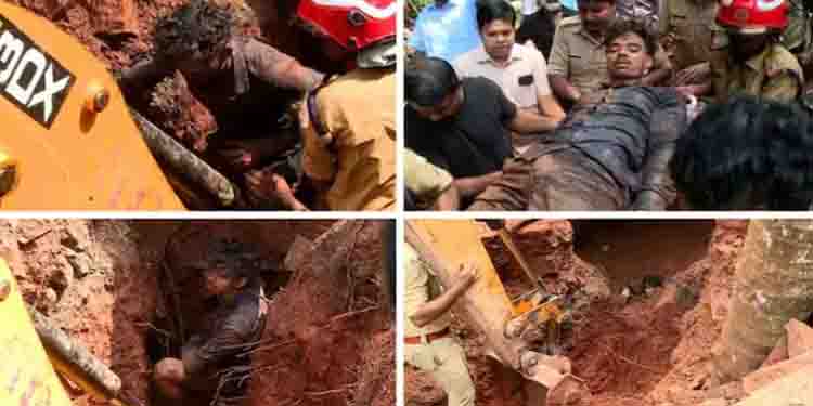 മണിക്കൂറുകളോളം മണ്ണിനടിയിൽ,രക്ഷാപ്രവർത്തനത്തിനിടെ വീണ്ടും മണ്ണിടിച്ചിൽ, ഒടുവിൽ ഇതരസംസ്ഥാന തൊഴിലാളിയെ രക്ഷിച്ചു
