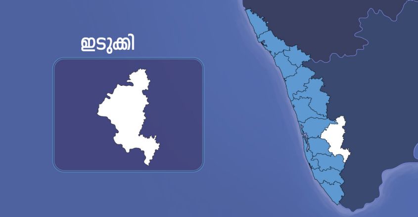 കട്ടപ്പനയിൽ സ്വകാര്യ ബസും ടാങ്കർ ലോറിയും കൂട്ടിയിടിച്ചു; 35 പേർക്ക് പരുക്ക്