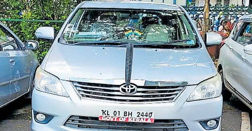 സർക്കാർ ബോർഡ് ദുരുപയോഗം: മോട്ടർ വാഹന ചട്ടം ഭേദഗതി ചെയ്യും