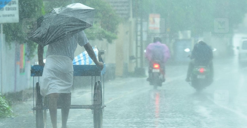 അറബിക്കടലിൽ ന്യൂനമർദം: കേരളത്തിൽ ഇന്നും നാളെയും വ്യാപക മഴയ്ക്ക് സാധ്യത