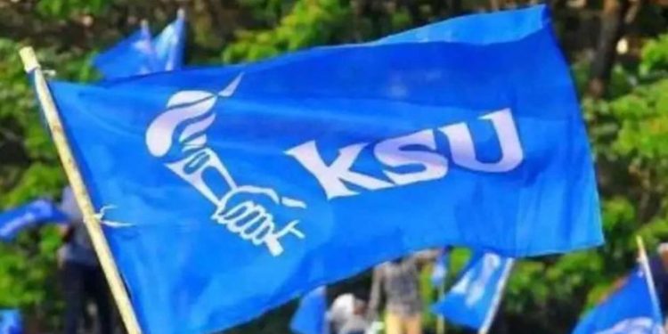 സെക്രട്ടേറിയറ്റ് മാർച്ചിനിടെ സംഘർഷം; നാളെ വിദ്യാഭ്യാസ ബന്ദിന് ആഹ്വാനം ചെയ്ത് കെഎസ്‌യു