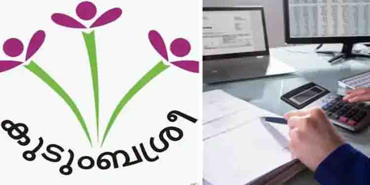 ബി.കോം, ടാലി, കംപ്യൂട്ടര്‍ പരിജ്ഞാനം; യോ​ഗ്യരായവർക്ക് കുടുംബശ്രീ സി.ഡി.എസുകളില്‍ അക്കൗണ്ടന്റുമാരാകാം