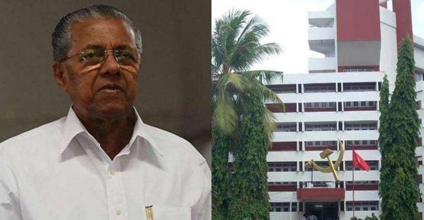 നിയമന വിവാദങ്ങള്‍ തിരിച്ചടിയായി; സിപിഎം നേതൃത്വത്തിന് അതൃപ്തി