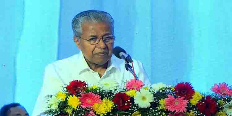 സഹകരണ മേഖലയിൽ കേന്ദ്രത്തിന് ദുരുദ്ദേശം, കുഞ്ഞ് പ്രശ്നങ്ങൾ പെരുപ്പിച്ച് കാണിക്കുന്നു: മുഖ്യമന്ത്രി