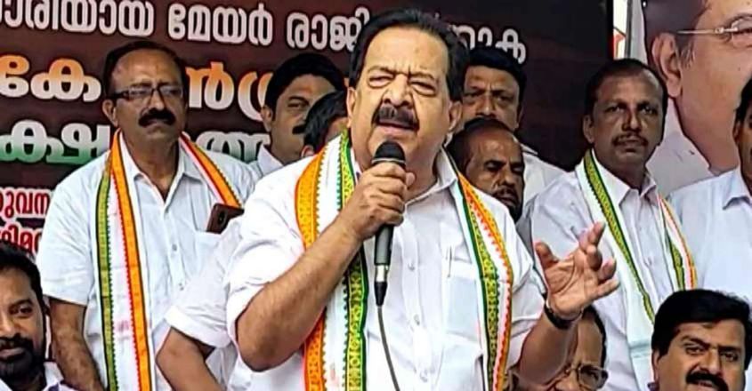 ആര്യ രാജേന്ദ്രന്റേത് ഞെട്ടിപ്പിക്കുന്ന അഴിമതികൾ: രമേശ് ചെന്നിത്തല