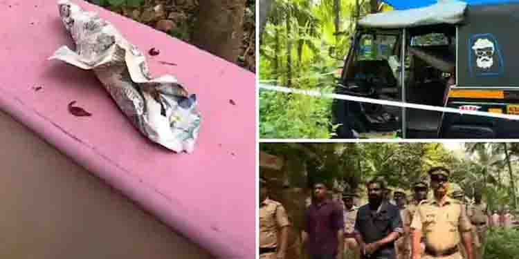 തലശ്ശേരി ഇരട്ടക്കൊലക്കേസ്; കൊല നടത്താനുപയോഗിച്ച ആയുധം കണ്ടെത്തി, തെളിവെടുപ്പ് തുടരുന്നു