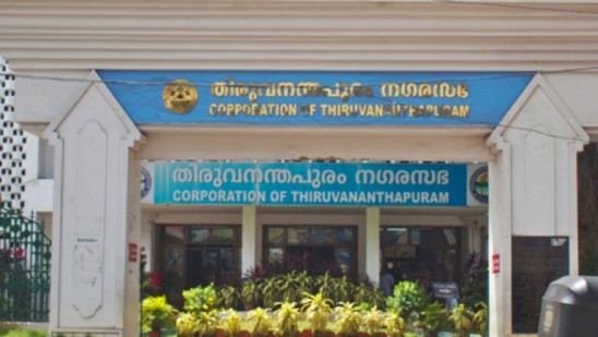 മേയറോ മേയറുടെ ഓഫീസോ കത്ത്‌ നൽകിയിട്ടില്ല; വിശദമായ അന്വേഷണം നടത്തുമെന്ന്‌ തിരുവനന്തപുരം നഗരസഭ
