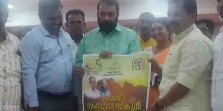 64ാമത് സംസ്ഥാന സ്കൂൾ കായികോത്സവം; ഡിസംബർ 3 മുതൽ 6 വരെ തലസ്ഥാന ന​ഗരിയിൽ; പോസ്റ്റർ പ്രകാശനം ചെയ്തു