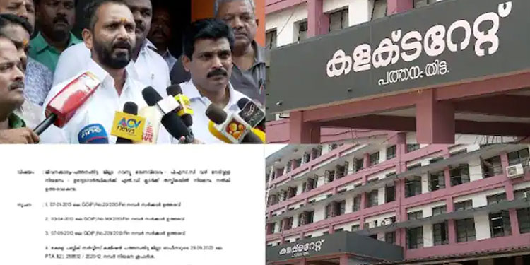 ‘പത്തനംതിട്ടയിലെ എല്‍ഡി ക്ലർക്ക് നിയമന വിവാദം കേന്ദ്ര ഏജൻസി അന്വേഷിക്കണം,എല്ലായിടത്തും സർക്കാർ അരാജകത്വം’