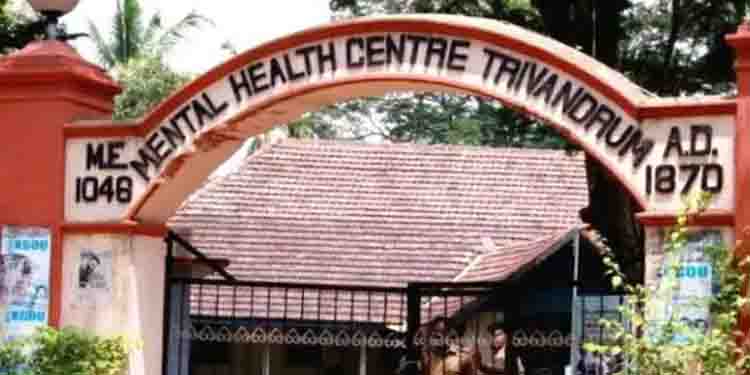 പേരൂർക്കട മാനസികോരോഗ്യകേന്ദ്രത്തിലെ രോഗിയുടെ മരണകാരണം തലയ്ക്കേറ്റ ക്ഷതം; സംശയങ്ങള്‍ ബാക്കി