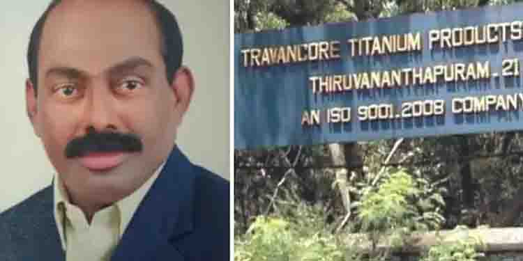 ടൈറ്റാനിയം ജോലി തട്ടിപ്പ് ; പ്രധാന പ്രതി ശ്യാംലാൽ കസ്റ്റഡിയിൽ