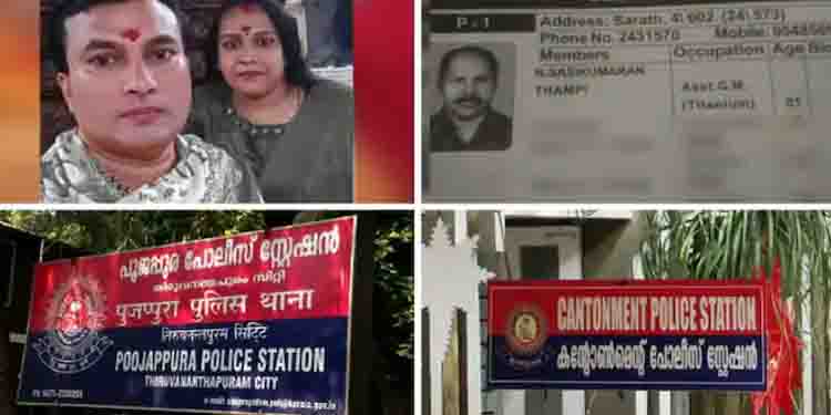 ടൈറ്റാനിയം ജോലി തട്ടിപ്പ്: മുഖ്യപ്രതി ദിവ്യാ നായര്‍ പൊലീസ് കസ്റ്റഡിയിൽ, 29 പേരിൽ നിന്ന് 1.85 കോടി തട്ടി
