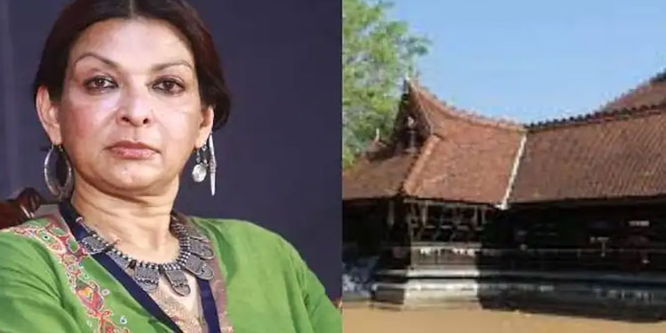 നർത്തകി മല്ലിക സാരാഭായ് കേരള കലാമണ്ഡലം ചാൻസലർ, സർക്കാർ ഉത്തരവിറക്കി