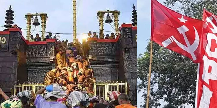 മേൽശാന്തി നിയമനം: ദേവസ്വം ബോർഡ് തീരുമാനത്തിനെതിരെ സി.പി.ഐ സാംസ്കാരിക സംഘടന