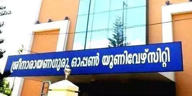 ഓപൺ സർവകലാശാലയിൽ ആദ്യവർഷം 6046 വിദ്യാർഥികൾ