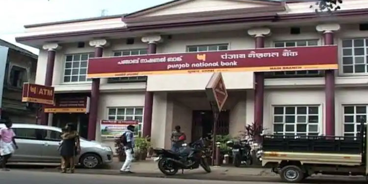 കോഴിക്കോട്ടെ ബാങ്കിൽ നിന്നും തട്ടിയ പണം ചെലവഴിച്ചത് ഓണ്‍ലൈന്‍ ചൂതാട്ടത്തിനും ഓഹരി നിക്ഷേപത്തിനും ?