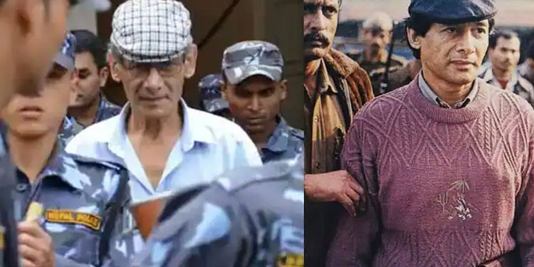 കുപ്രസിദ്ധ കുറ്റവാളി ചാൾസ് ശോഭരാജ് ജയിൽ മോചിതനാവുന്നു; ഉത്തരവിറക്കി നേപ്പാൾ സുപ്രീംകോടതി