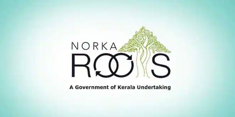 സാമ്പത്തികമായി പിന്നോക്കാവസ്ഥയിലുള്ള പ്രവാസികളുടെ മക്കള്‍ക്ക് സ്‌കോളര്‍ഷിപ്പ്; അപേക്ഷ ഏഴു വരെ