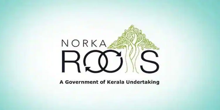 പ്രവാസികളുടെയും വിദേശത്ത് നിന്ന് തിരിച്ചെത്തിയവരുടെയും മക്കള്‍ക്ക് ഉപരിപഠനത്തിന് സ്‌കോളര്‍ഷിപ്പ്
