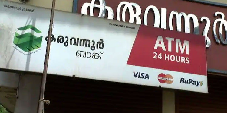 കരുവന്നൂർ സഹകരണ ബാങ്ക് തട്ടിപ്പ്; കളക്ഷൻ ഏജന്റിന്‍റെ 30.70 കോടിയുടെ സ്വത്ത് കണ്ടുകെട്ടി ഇഡി