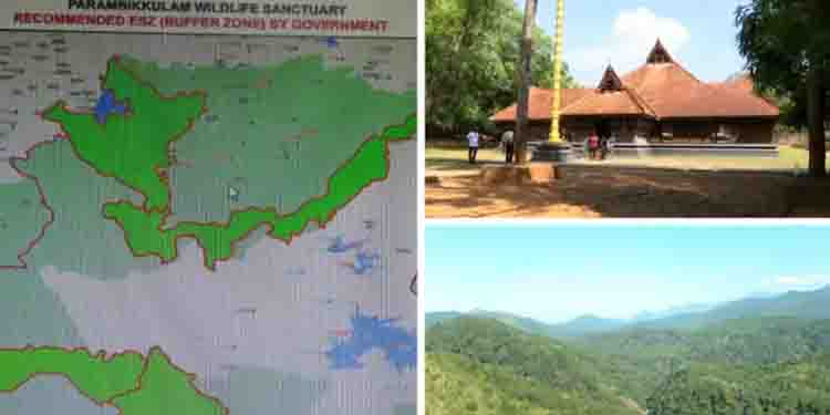 സീറോ ബഫർസോൺ റിപ്പോർട്ടും ഭൂപടവും പ്രസിദ്ധീകരിച്ചു; താമസസ്ഥലം വയലറ്റ് നിറം, പരിസ്ഥിതിലോല മേഖലക്ക് പിങ്ക് നിറം