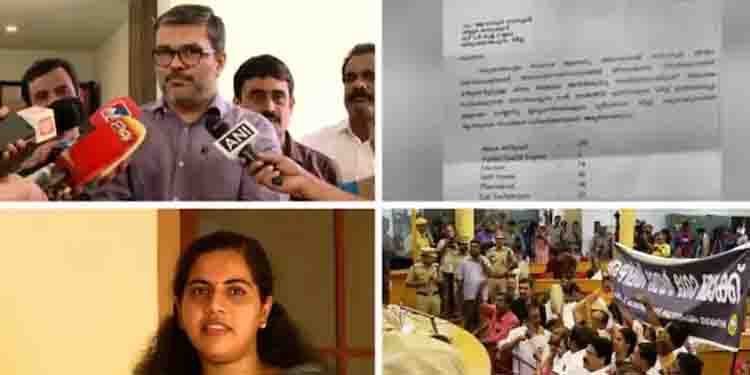 ശുപാ‍ർശക്കത്ത് വിവാദം:പ്രതിഷേധം അവസാനിപ്പിക്കാൻ സർക്കാർ,പ്രതിപക്ഷ പാർട്ടികളെ ചർച്ചക്ക് വിളിച്ച് തദ്ദേശമന്ത്രി