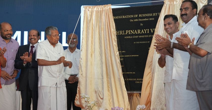 10 മാസം, കുറഞ്ഞ ചെലവിൽ ബിസിനസ് ജെറ്റ് ടെർമിനൽ: സിയാലിനെ അഭിനന്ദിച്ച് മുഖ്യമന്ത്രി