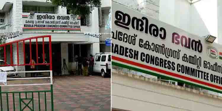 കെപിസിസി രാഷ്ട്രീയ കാര്യ സമിതി യോഗം ഞായറാഴ്ച കൊച്ചിയിൽ,വിഴിഞ്ഞം , ശശി തരൂർ, സർവകലാശാല വിവാദങ്ങള്‍ ചര്‍ച്ചയാകും