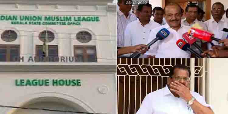 ഇപി ജയരാജൻ വിവാദം:ലീഗില്‍ ഭിന്നത,സിപിഎമ്മിന്‍റെ ആഭ്യന്തര വിഷയമെന്ന നിലപാട് കുഞ്ഞാലിക്കുട്ടി തിരുത്തും