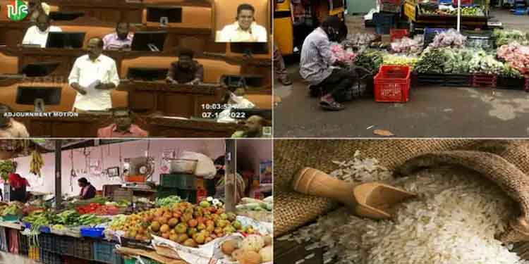 ‘വിലക്കയറ്റം ദേശീയ പ്രതിഭാസം ,കേരളത്തിൽ വിപണി ഇടപെടൽ ഫലപ്രദം’ ഭക്ഷ്യമന്ത്രി ജി ആര്‍ അനില്‍