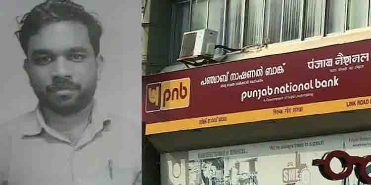 പഞ്ചാബ് നാഷണൽ ബാങ്ക് തട്ടിപ്പ്: പ്രതിക്ക് അവസരമായത് അക്കൗണ്ടുകൾ പരിശോധിക്കുന്നതിൽ കോർപറേഷൻ കാട്ടിയ അലംഭാവം